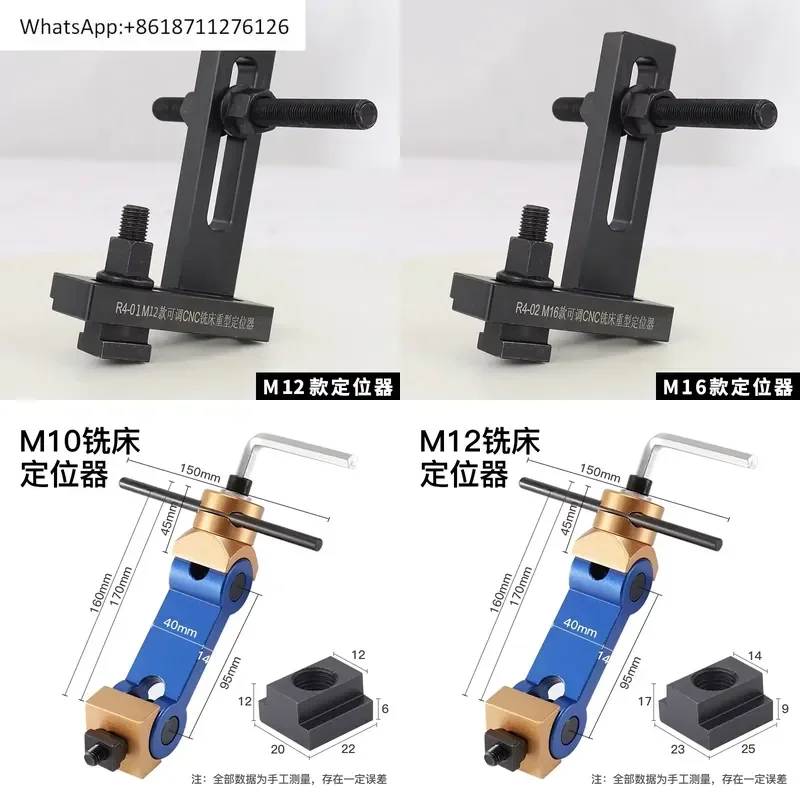 1pcs Adjustable Precision Positioning Fixture for Lathe Milling Machine CNC Machining Center Workpiece Holder Tool