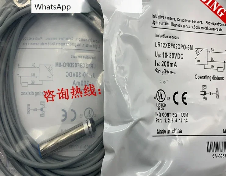

Датчик приближения LR12XBF02DPO-5M/6M