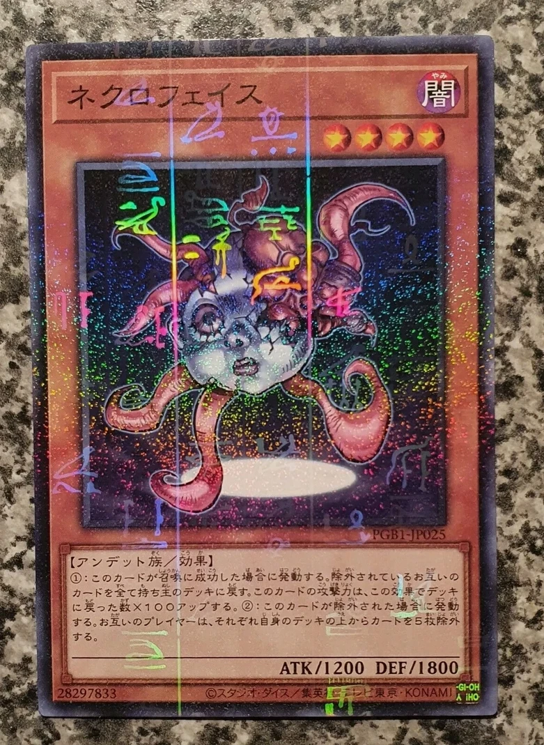 Yugioh KONAMI Duel Monsters Prismatic God Box PGB1-JP025 Necroface Millennium Rzadka japońska kolekcja Mint Card