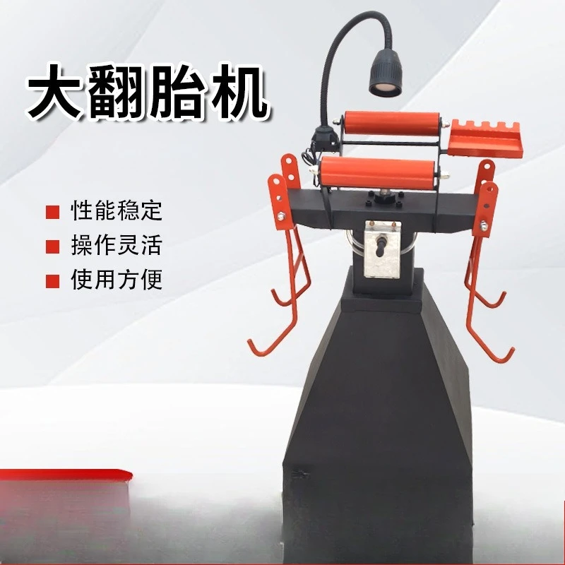 Pneumatic tire replacer Tire hard injury repair replacer Large quantity Vertical tire replacer with lamp