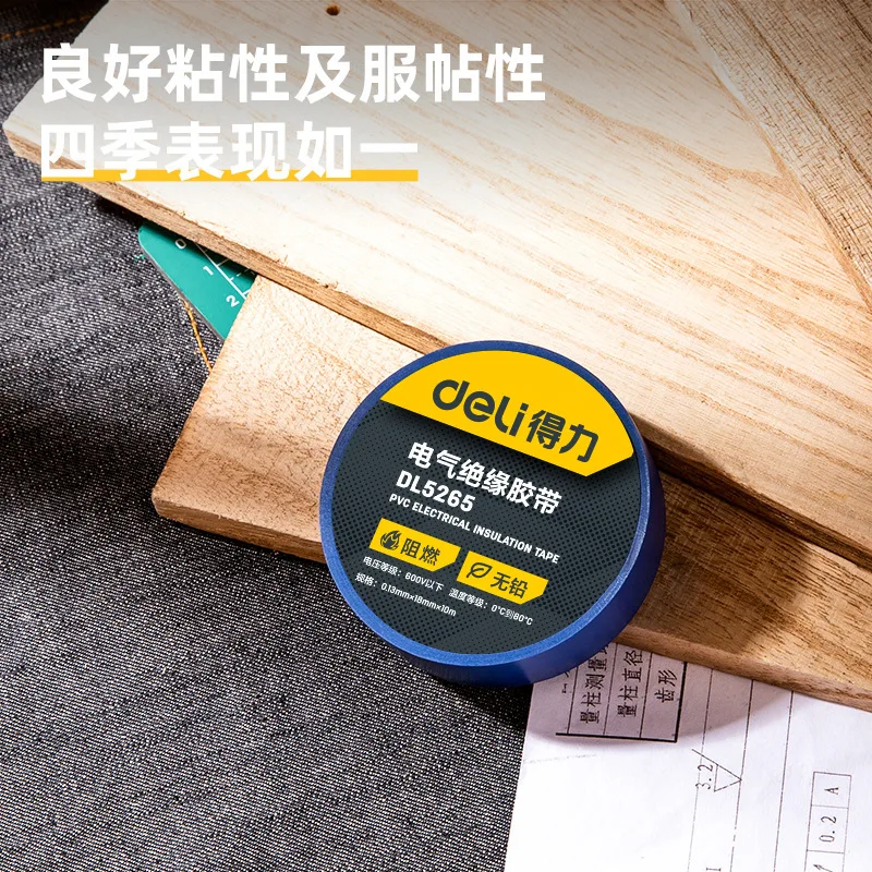 Electrical insulating tape, electrical waterproof tape