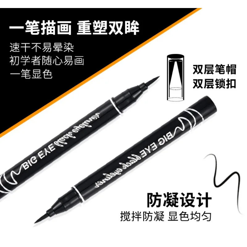 Cooler schwarzer Eyeliner-Stift, wasserdicht, langlebig, nicht schwindlig, schnell trocknend, glatter schwarzer Eyeliner-Stift für Damen, Augen-Make-up-Produkte