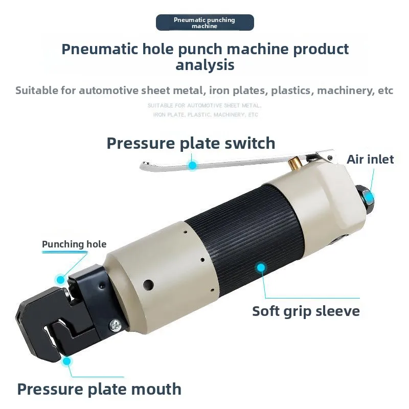 1/4 Inch Pneumatic Flange Punch Tool Air Powered  Crimper Auto Metal Flanging Equipment For Car Body Panel Repair Vehicle Sheet