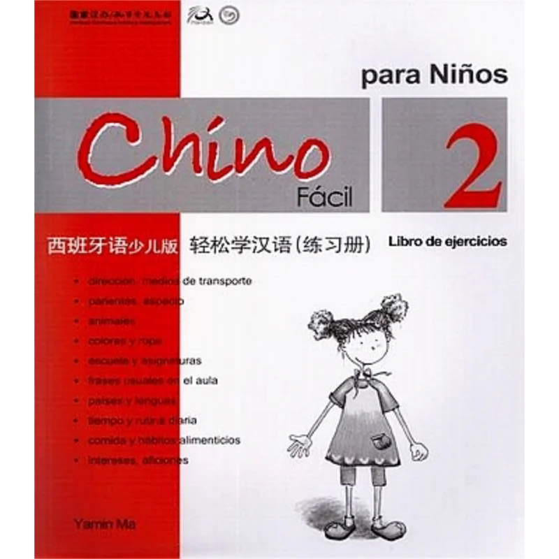 Chinese Made Easy For Kids Spanish  Simplified Character Version Workbook2 Ma Yamin 9789620429583