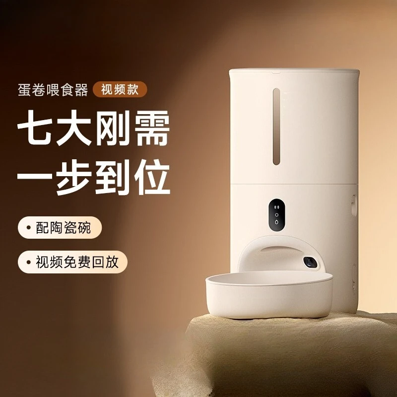 Domestic cat and dog regular and quantitative self-feeder