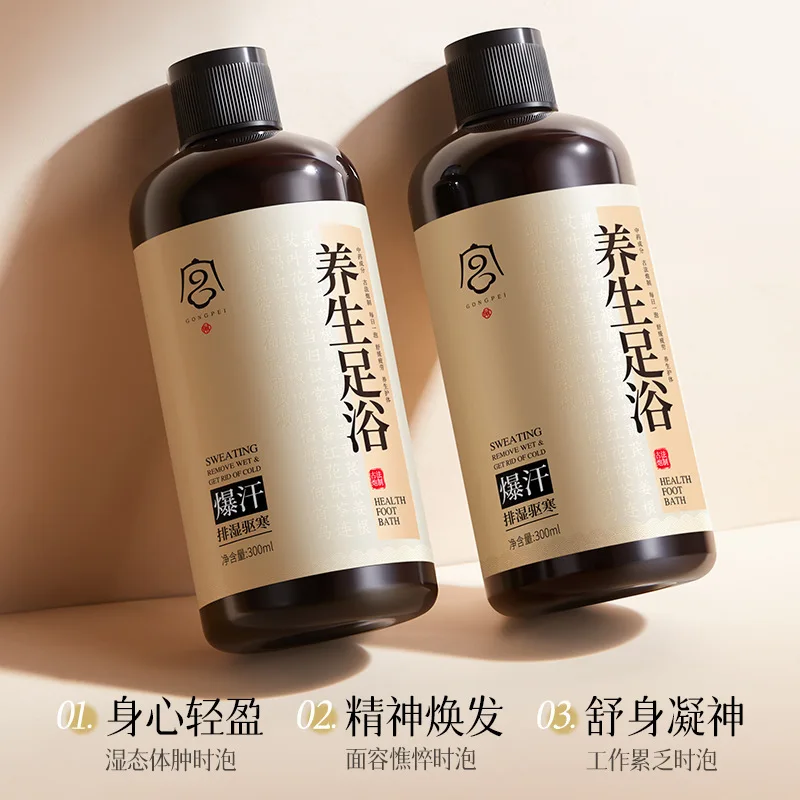 Foot Bath Solution Detox Promote Blood Circulation Improve Sleep Stress Remove Moisture Detox Shaping Cleansing Foot Soak - view 2
