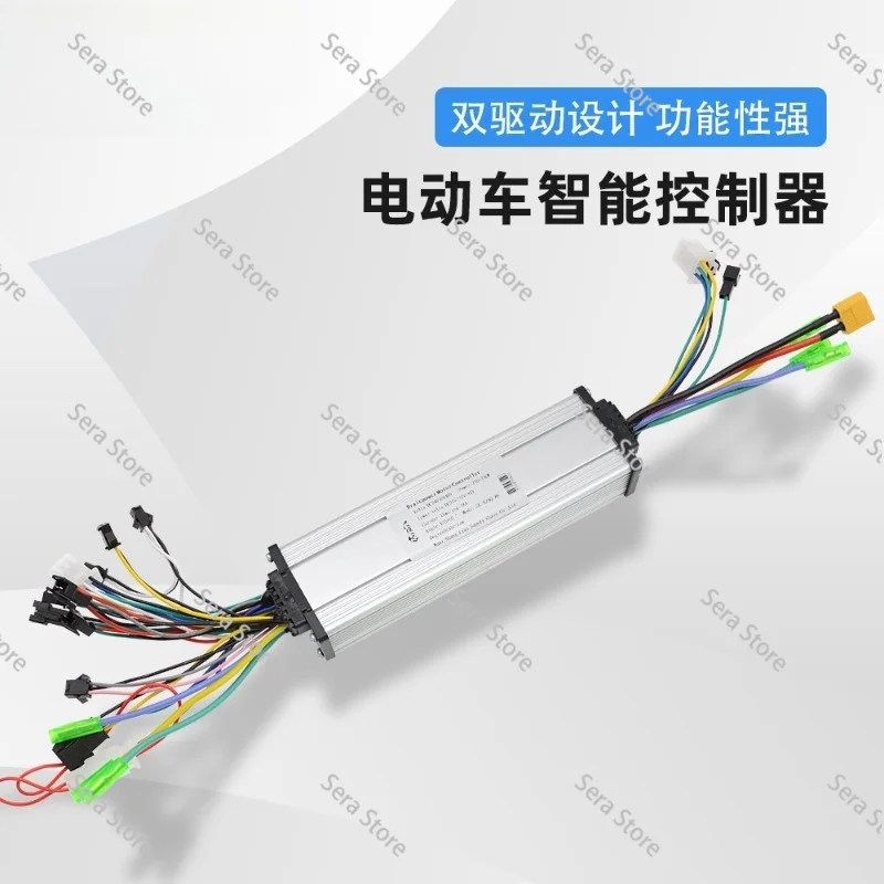 Self-identification Controller Dual-drive Electric Vehicle DC Brushless Motor Controller 24/36/48 V