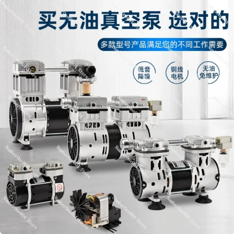 

VN-60 Oilless Vacuum Pump 2CFM 260W Compact Size for Laboratory Use