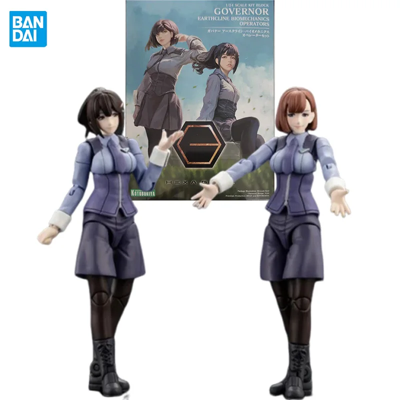 

Bandai натуральная KOTOBUKIYA шестиугольная зубная шестерня GOVERNOR EARTHCLINE・BIOMECHANICS оператор костюм аниме фигурка кукла для коллекционеров