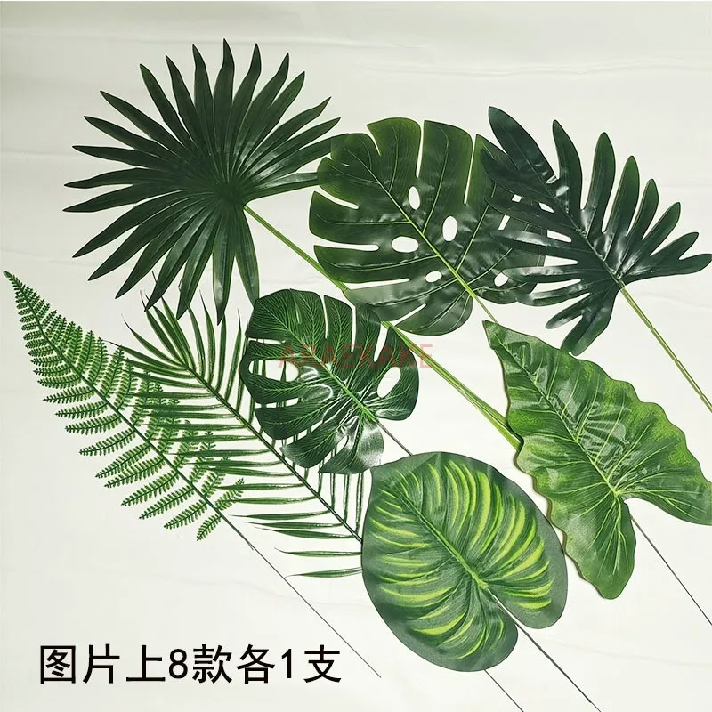 1set Simulated turtle back leaves, combined loose tail leaves, plastic fake leaves, green leaf decoration leaves