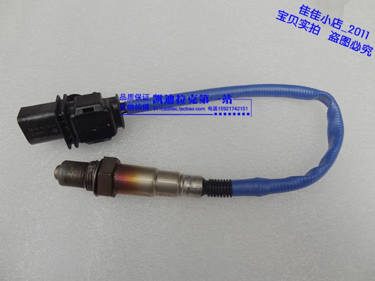 For Cadillac CTS SRX SLS Oxygen Sensor (Front)