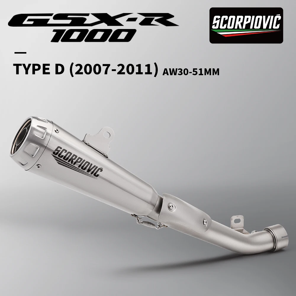 

Для GSX-R1000 GSXR1000 K7 K8 K9 L0 L1 2007-2011 выхлопная труба среднего звена мотоцикла, модифицированный глушитель, средняя трубка мотоцикла