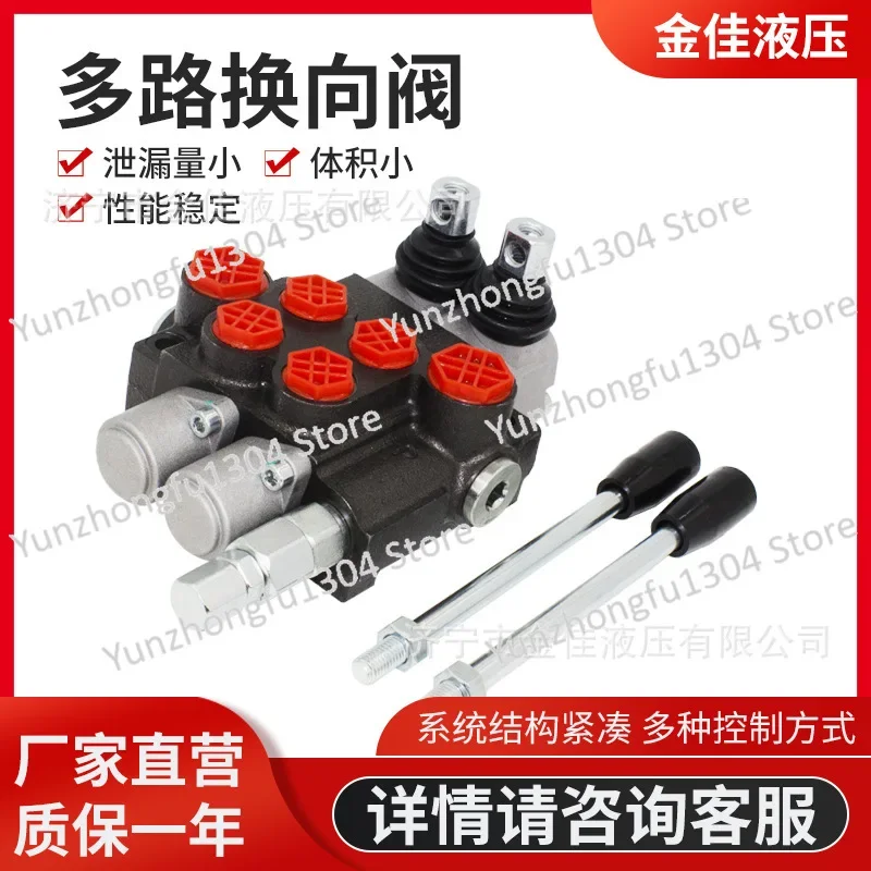 Multi-way reversing valve P40/80 manual control tubular reversing valve gas   solenoid  electrical control