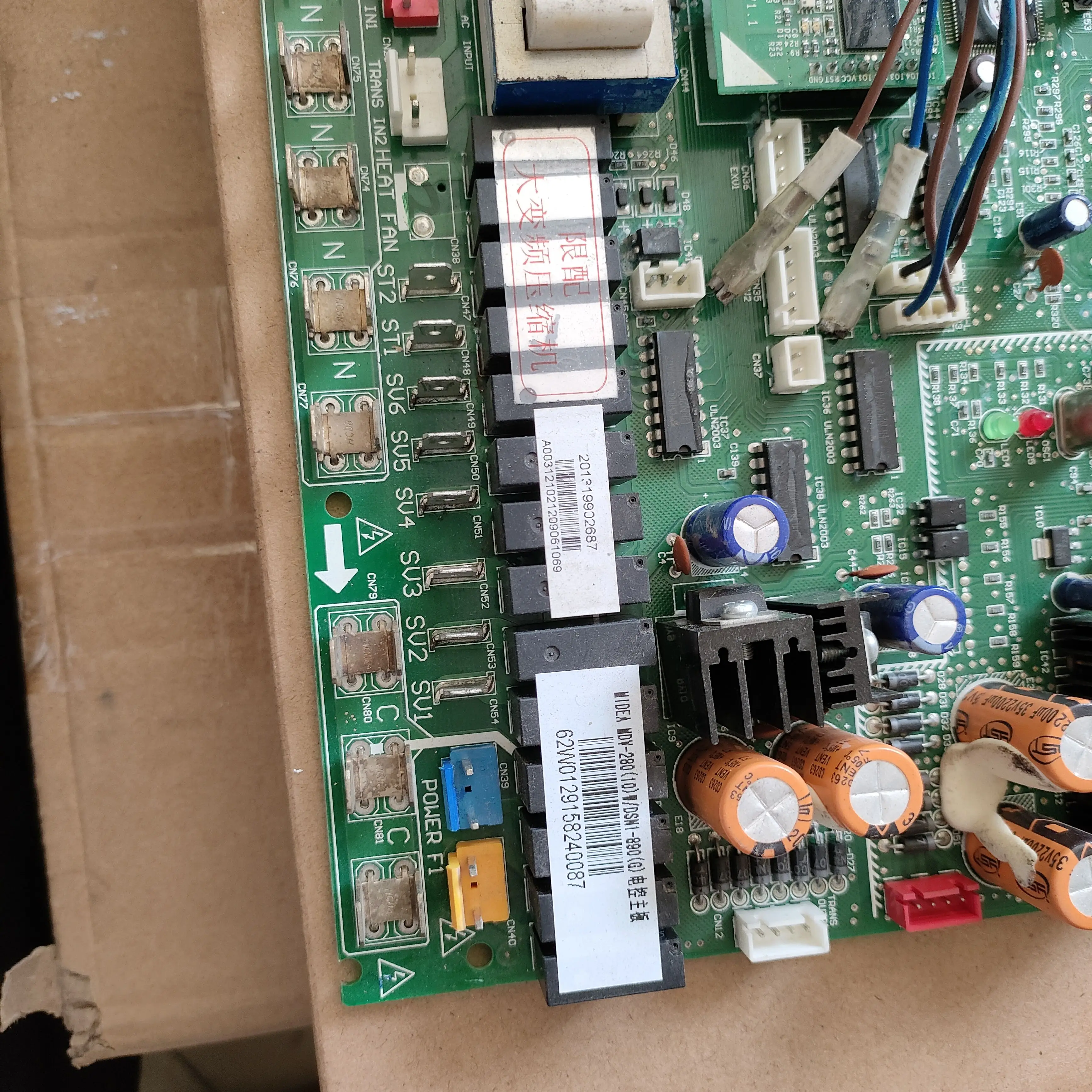 MDV-280（10）DSN1-890（G）202302100825 test ok circuit board motherboard