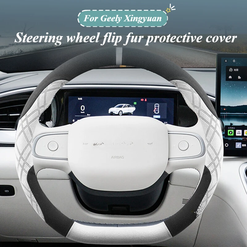 For Geely Xingyuan Winter Steering Wheel Cover Ultra-thin Flip Fur Special Anti-skid Sweat-absorbing Handle Cover Modification