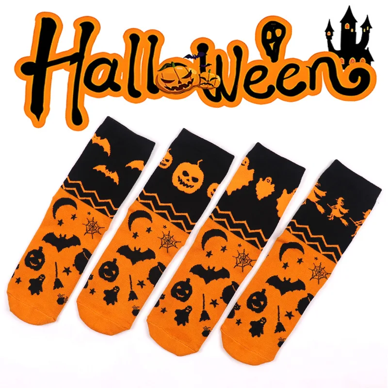 Calcetines largos atléticos para hombre y mujer, medias divertidas de bruja fantasma, calabaza amarilla, otoño e invierno, regalo de Halloween, 4 pares