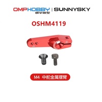 OMPHOBBY M4 / M4 Max RC Helicopter Spare Parts Central servo metal swing arm OSHM4119