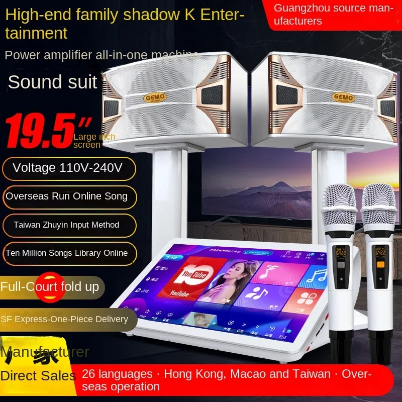 

19-Inch KTV Audio Suite Song Magic Source Factory All-In-One Home And Commercial Singing Speaker With Wireless Microphone