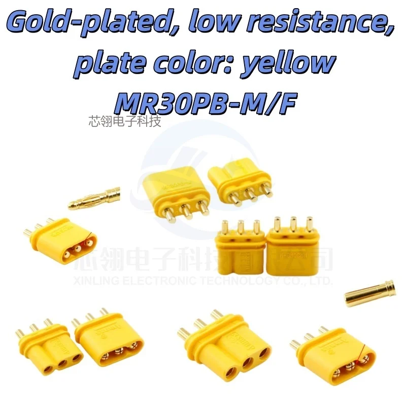 5Pcs plug MR30PB-M/F plug upright PCB motor model aircraft three-pin lithium battery pair plug
