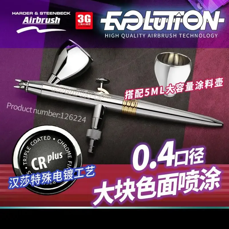 Harder & Steenbeck Aerografo Airbrush 126224 EVOLUTION CRplus 0.4mm 5ml Hansa High Quality