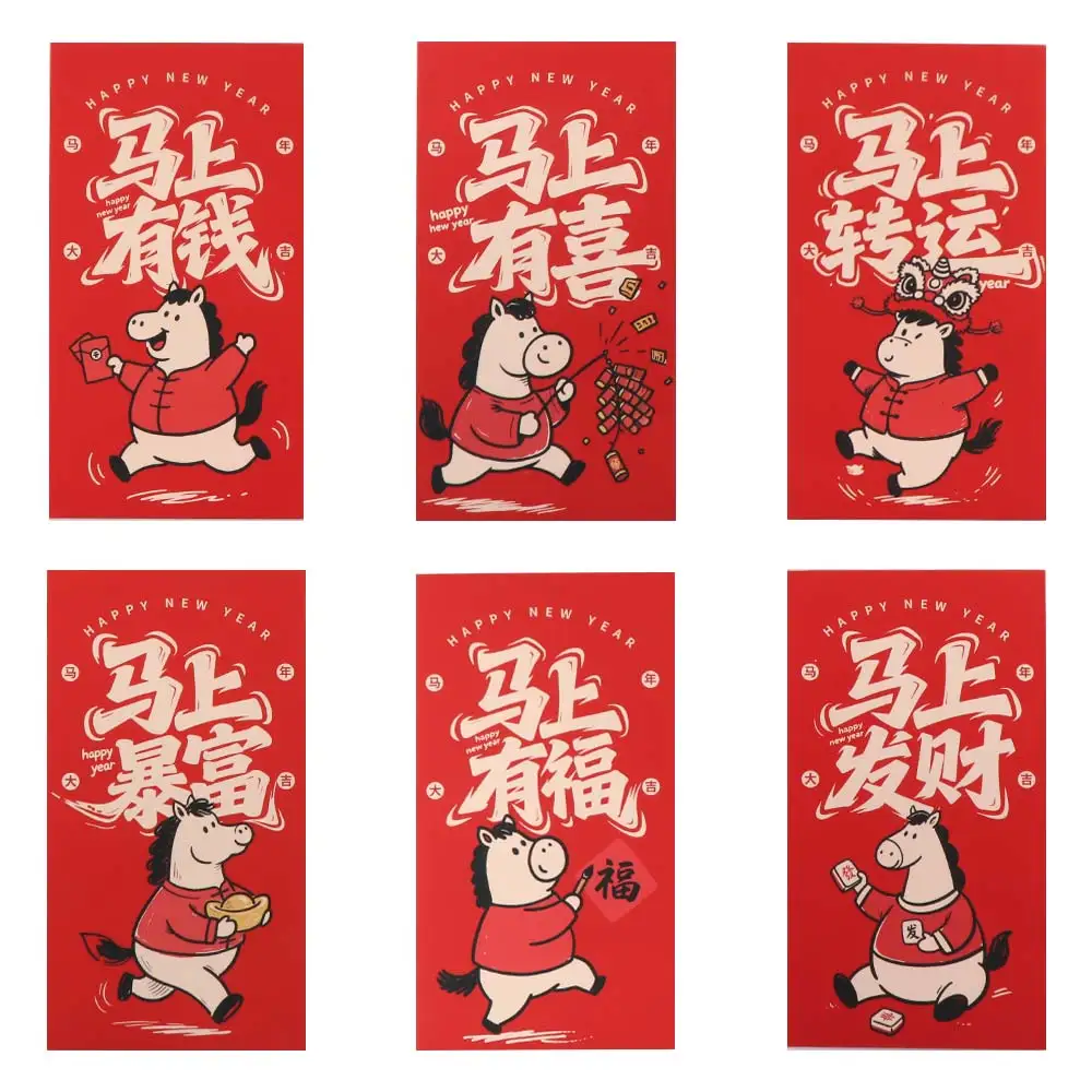 

Набор из 6 красных конвертов для денег с мультяшными рисунками на Год Лошади 2026, традиционные утолщенные конверты-хунбао для благословений и денег на Лунный Новый год