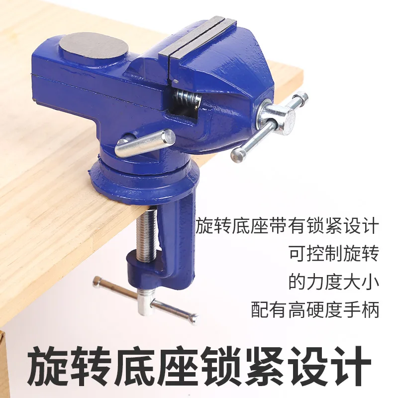 Mini Vise Workbench Clamp, Small Household Woodworking Mini Table Vise