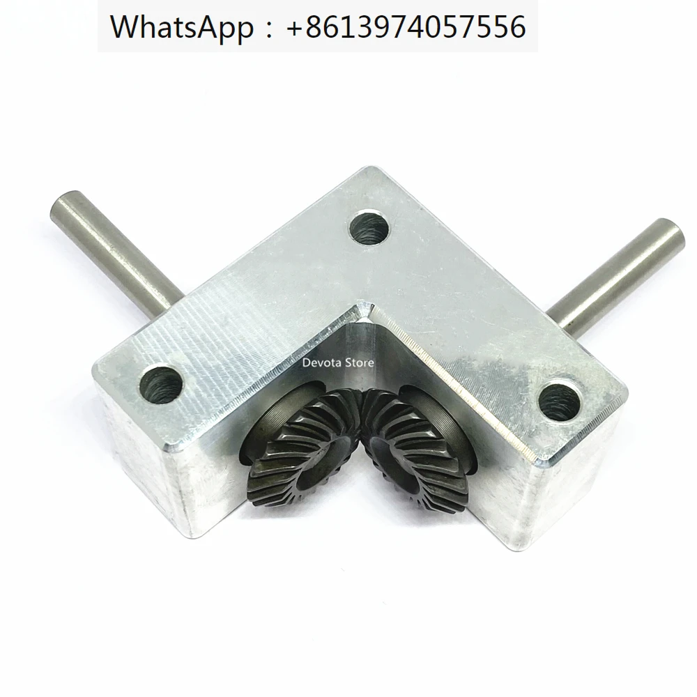 

Micro Spiral Bevel Gearbox 6MM/8MM/10MM Shaft 90-Degree Angle device Model gear Aluminum alloy parts