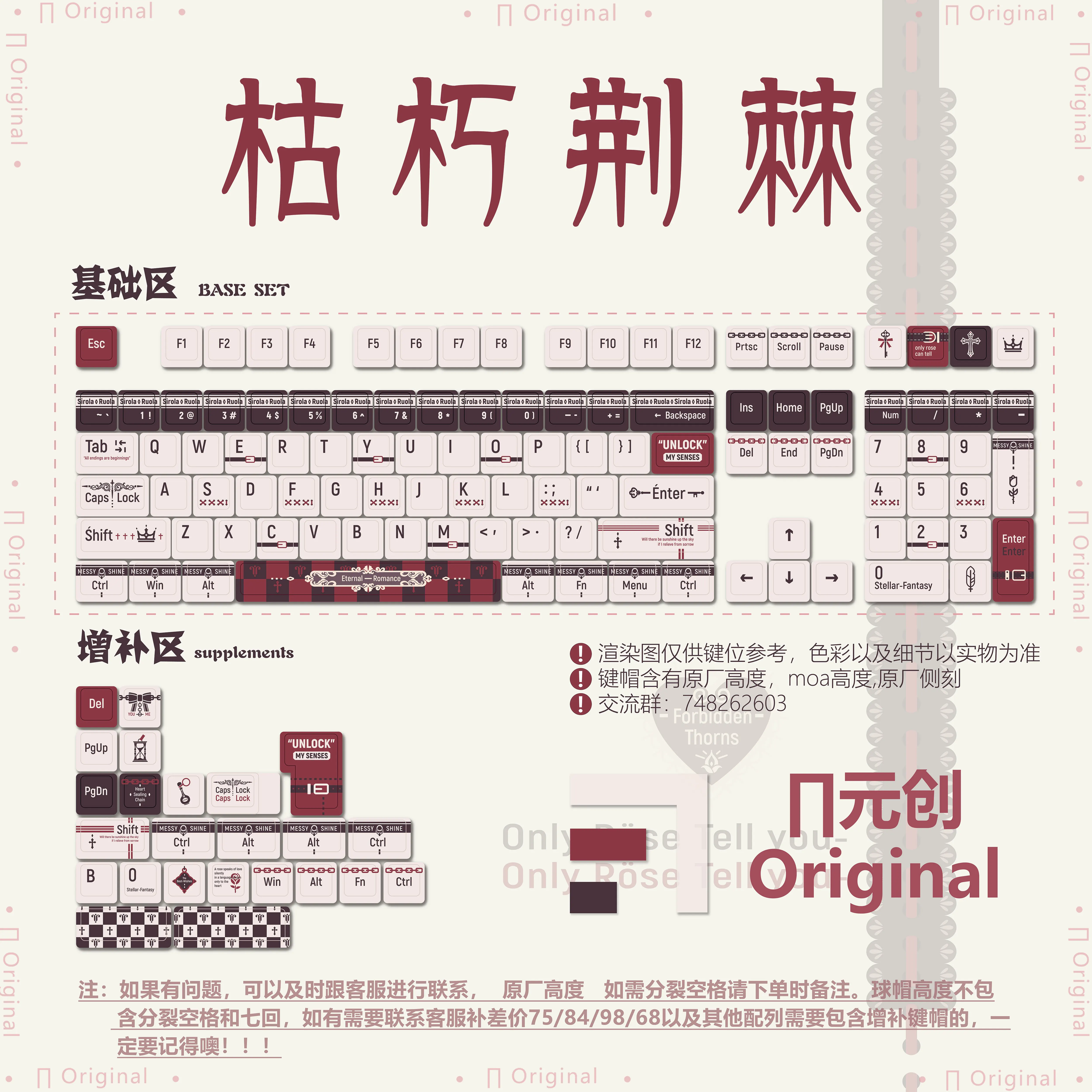 120 Keys PBT Rotten Thorns Keycaps MOA Profile Square Key Cap Dye-Sub for MX Mechanical Keyboard KeyCap Keyboards Accessories