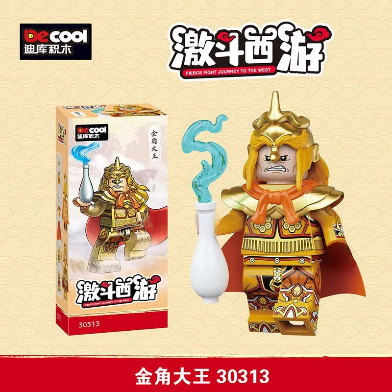 The Journey West Great King Golden Silver HornSun Wukong Aobing Dragon Turtle Model BlocksMOC Bricks Set Toys 30313-30318