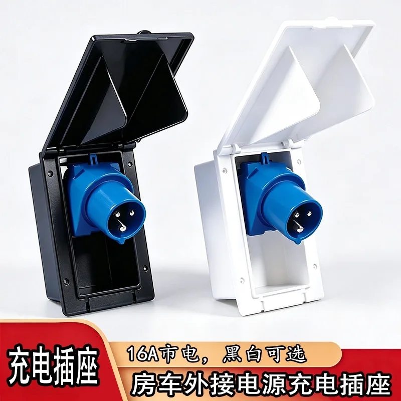 RV 220V Shore Power Inlet Socket, Waterproof External Power Port with Cover, Camper Van Modification Accessories