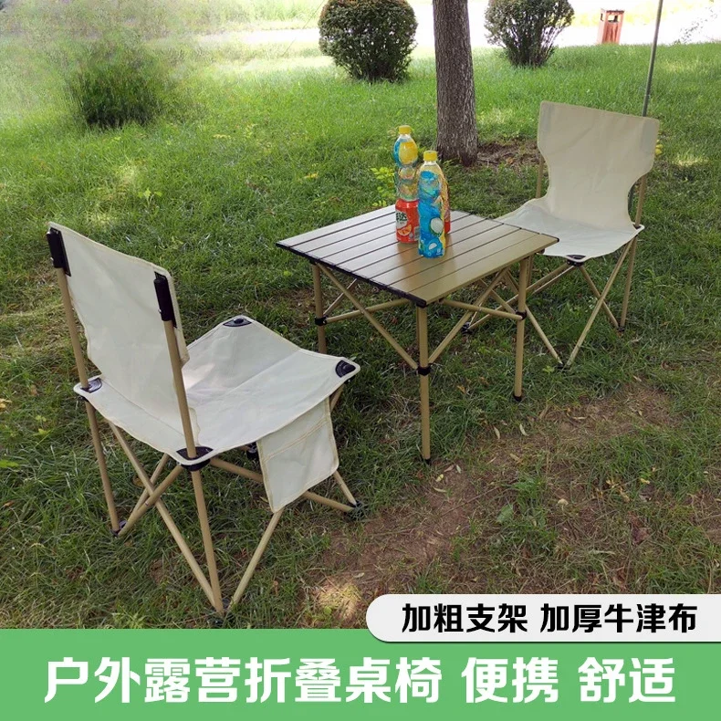 Outdoor camping folding tables and chairs Portable camping picnic folding chairs Self-driving game Car table and chair set