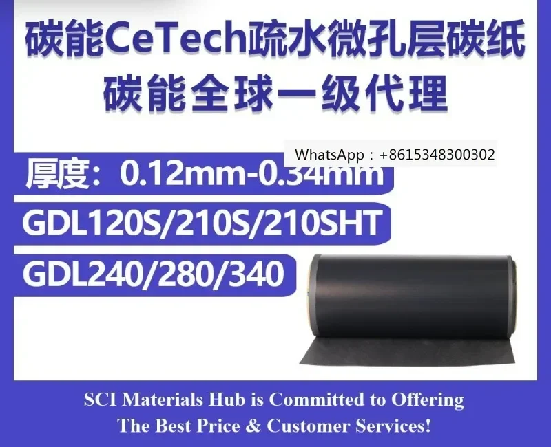 

Carbon energy CeTech GDL120S 210S 210SHT 240 280 340 hydrophobic microporous layer carbon paper