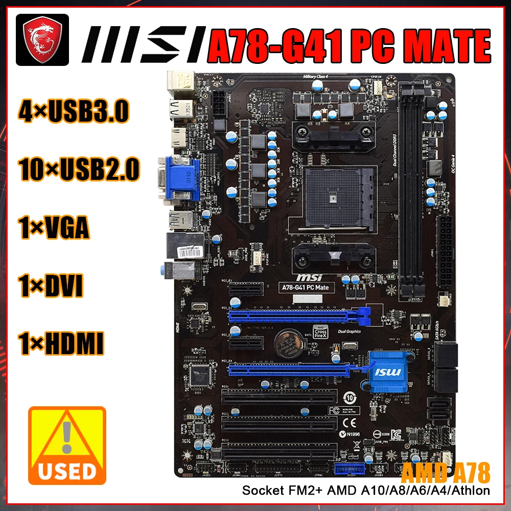 

Материнская плата MSI A78-G41 PC Mate Использует чипсет AMD A78, разъем FM2 +, поддерживает AMD A10 A8 A6 A4 DDR3 1333 1600 1866 2133 МГц 32 Гб