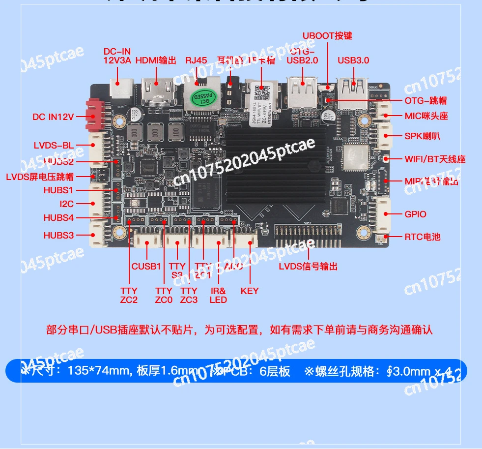 Android Main Board Suitable for Intelligent Self-Service Vender Display, Industrial Control Advertising Machine, RK3399