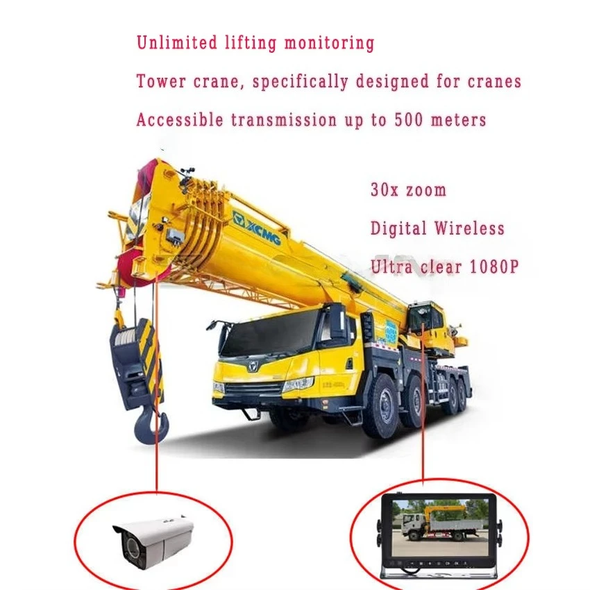 Applicable to Wireless Crane Arm Camera Tower Zoom Amplification Tower Crane Monitoring Reversing Rearview 12V24V 10-inch Displa