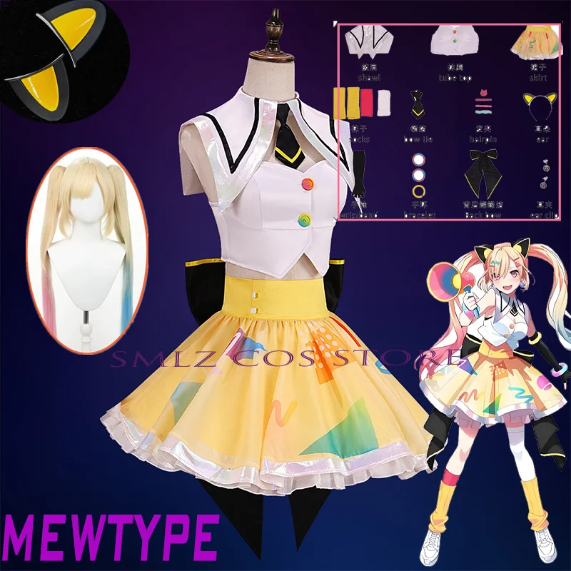 Косплей Аrale Накамачи (MewType) из аниме BanG Dream! Костюм для женщин: желтое платье, парик, набор для Хэллоуина, наряд для вечеринки