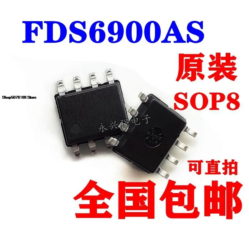 

5pieces MOSFDS6900AS Original