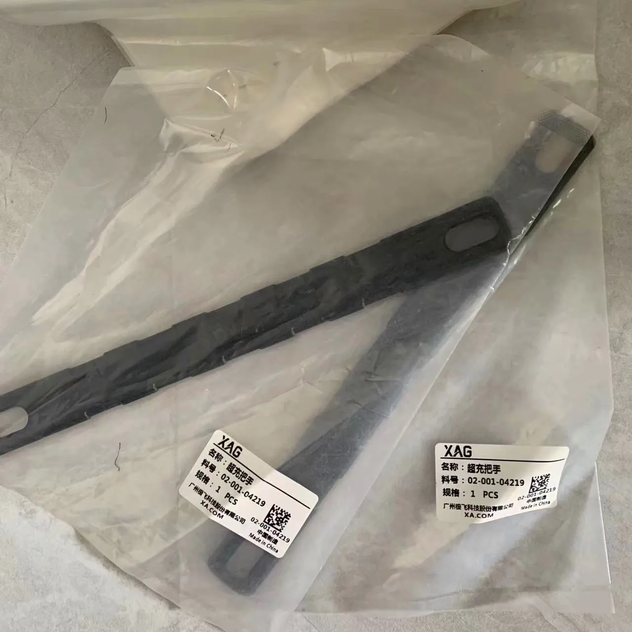 Voor Agras XAG CM12500P/CM13300 Originele Lader Handgreep Kit Deel Agrarische drone Accessoires 02-001-04219