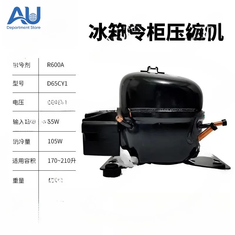 R600A Refrigerator Freezer Compressor K325CZ1 L65 L76 L96 NE2150