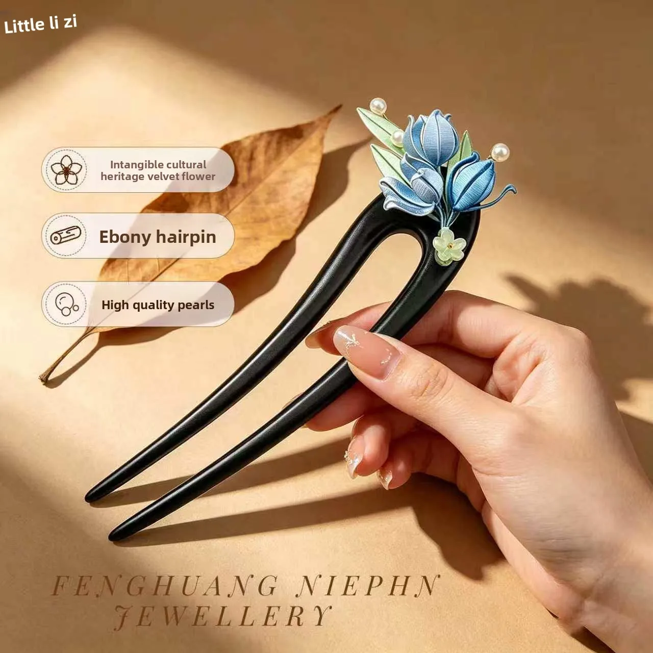 Chinese Handmade Ebony U-Shaped Double Hairpin Female Intangible Cultural Heritage Edelweiss Disc Hairpin