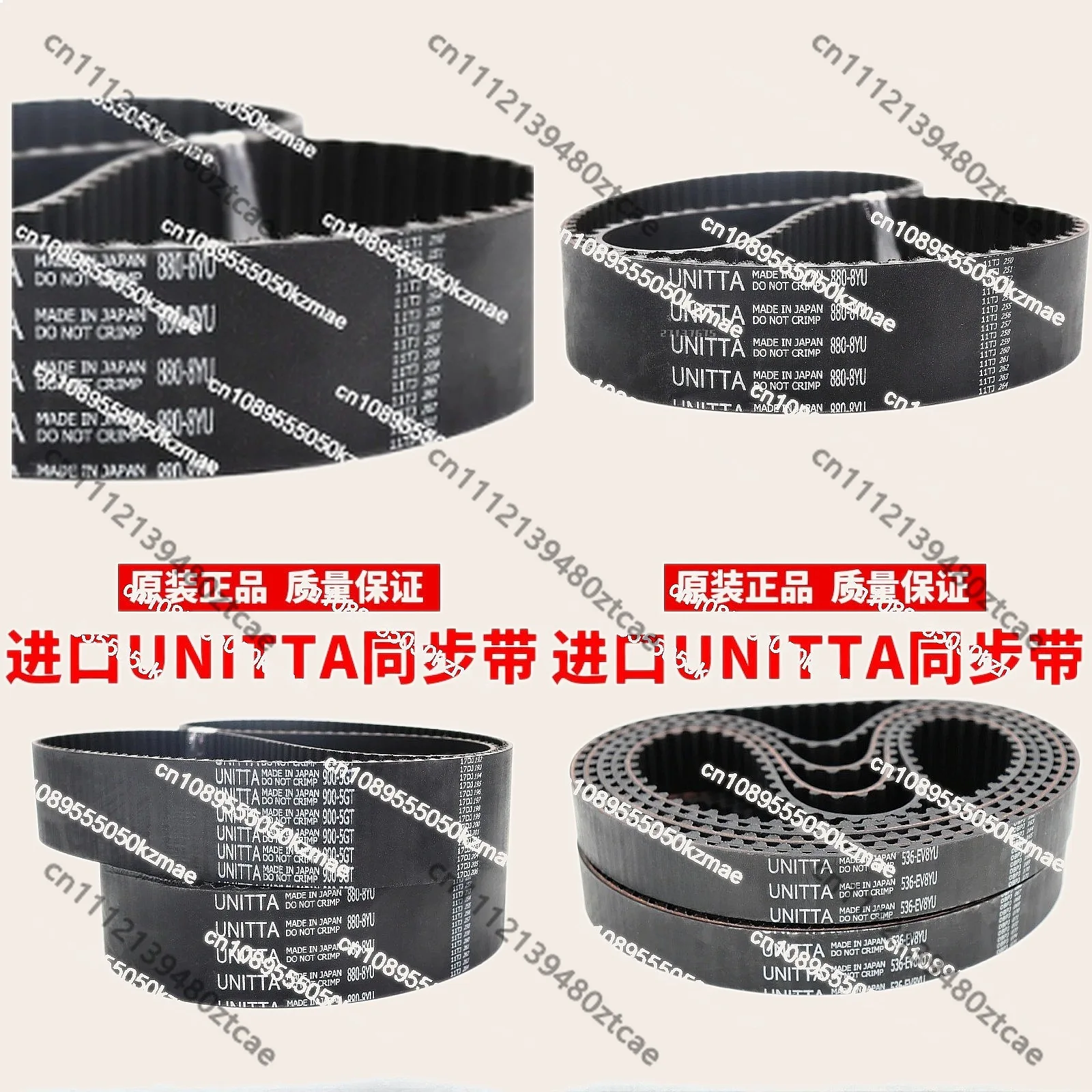 Suitable for 920-8YU 880 1056 800-5GT 850 Spindle Timing Belt Import Belt
