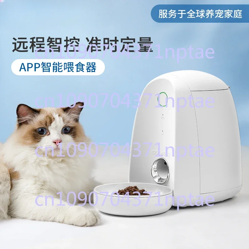 Pet Small Mini Automatic Feeder Kitten Remote Intelligent Timing Quantitative Cat Food Feeder