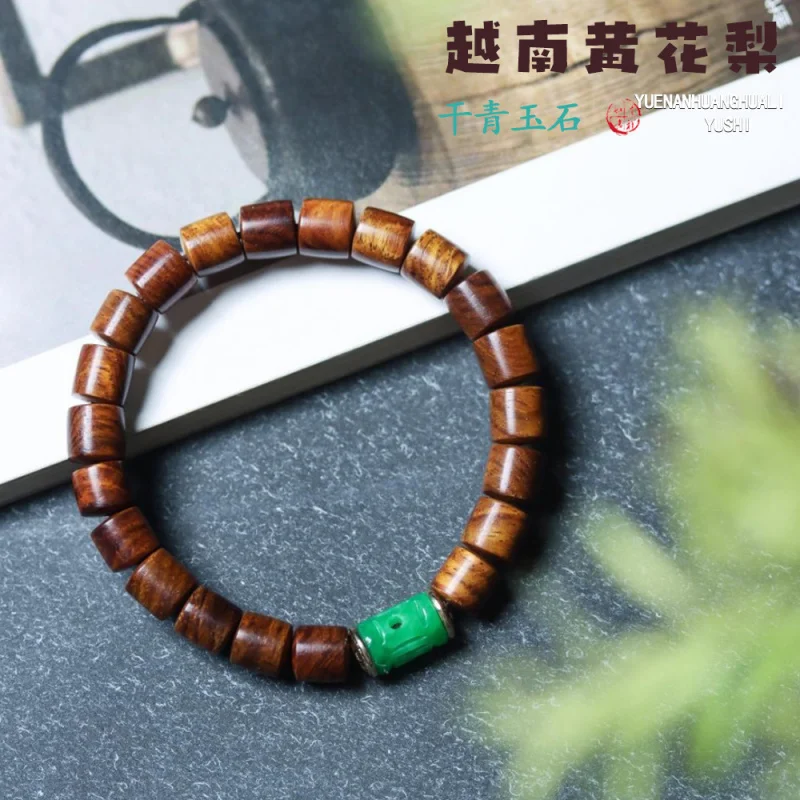 

Old Material Sea Vietnam Huanghuali Bracelet Chain Style Accessories Men And Women Prayer Buddhist Beads