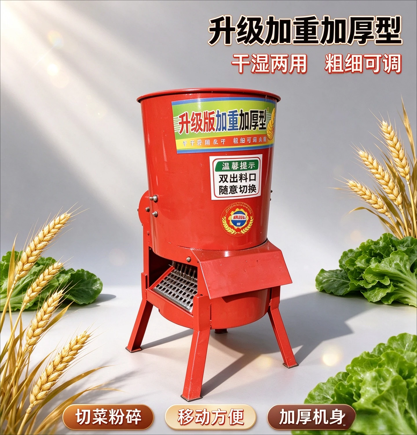 Multifunctional Electric Vegetable Cutter Fruit Shredder Slicer For Home & Small Farm Feed Processing Chicken Duck Feeding