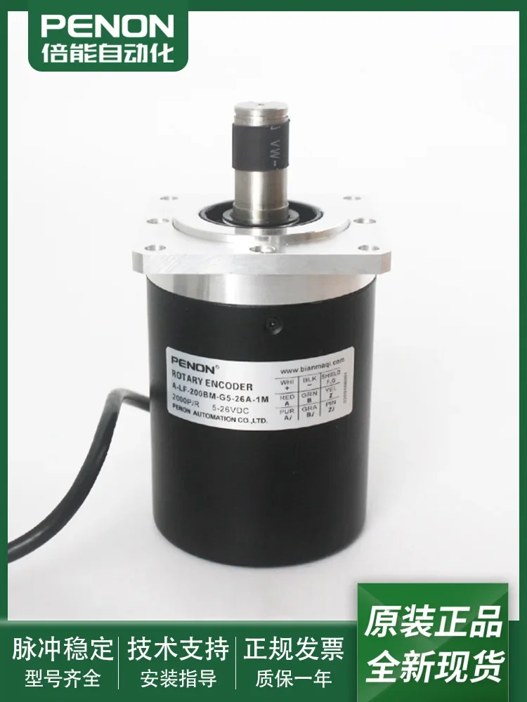 A-LF-100BM-E5-26A-2M Photoelectric Rotary Encoder A-LF-200BM-G5-26A-1M