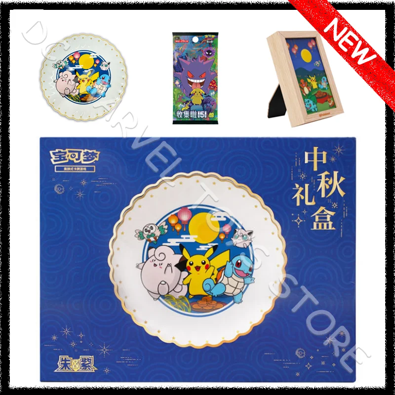 2025 nuevo Original Pokemon PTCG caja de regalo del Festival del Medio Otoño recogido 151 juego de discos linterna del Festival del Medio Otoño recoger caja de regalo