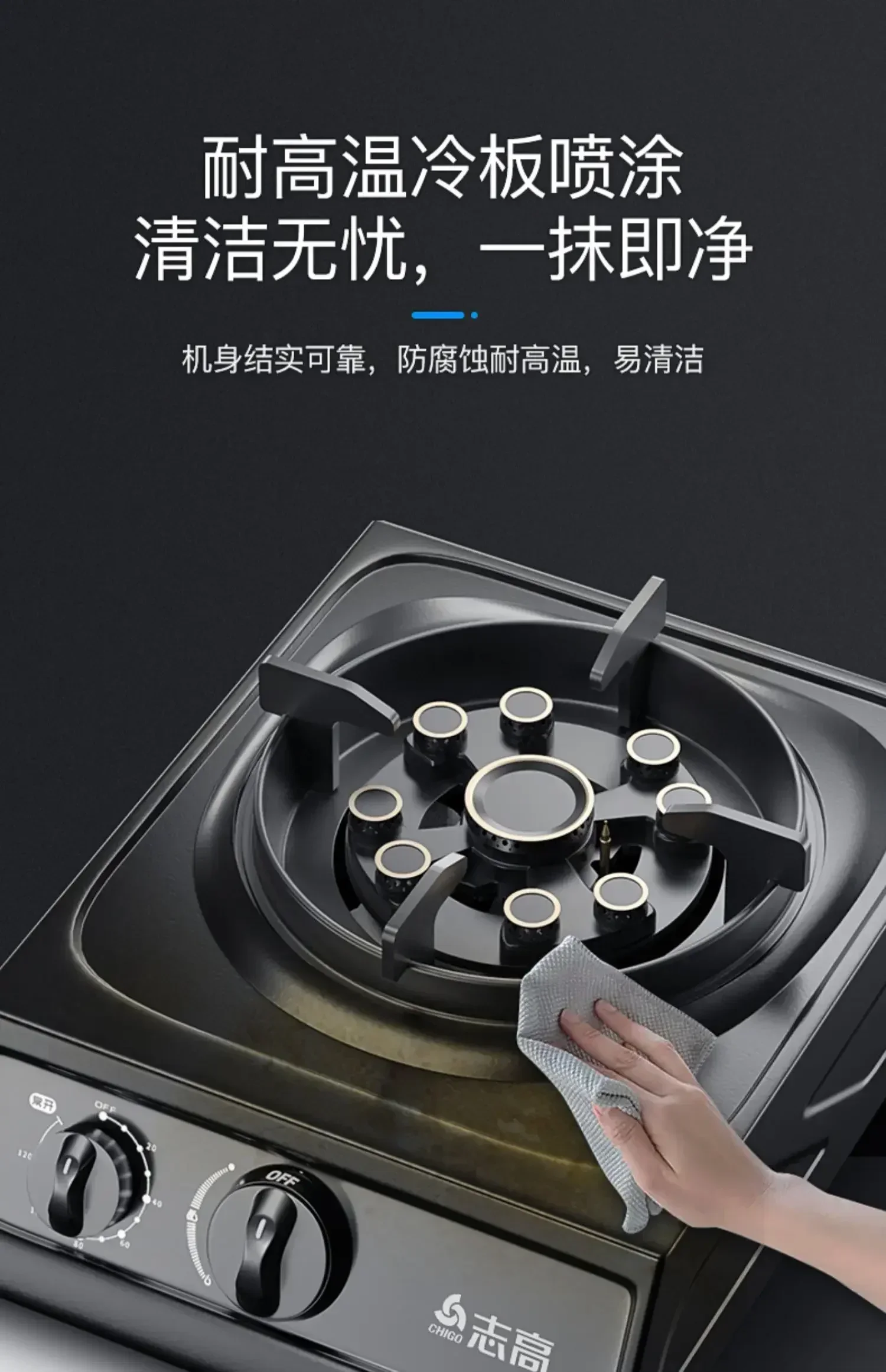 Chigo gas stove single stove household desktop liquefied gas stove natural gas old stainless steel single eye cooker