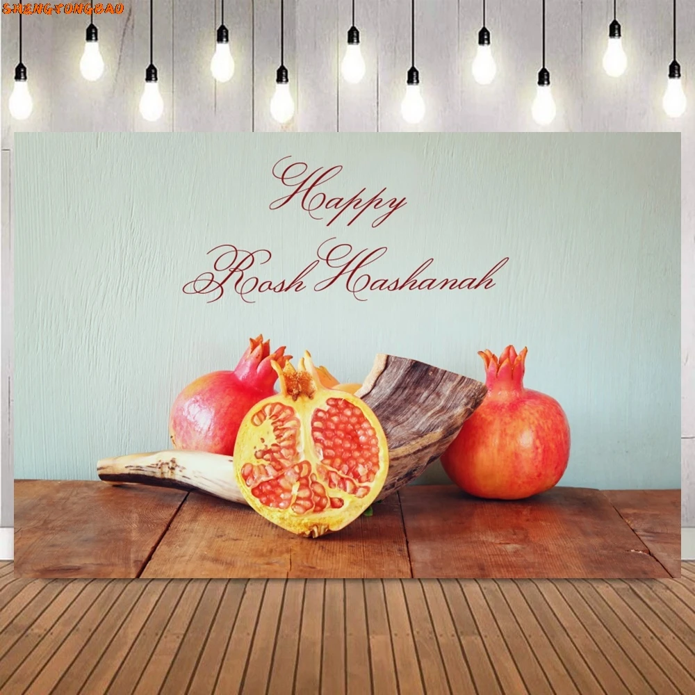 خلفية روش هاشانه للعام الجديد اليهودي للتصوير الفوتوغرافي، حفلة مهرجان هانوكا السعيدة، شمعة الكتاب المقدس العسلية، لافتة ديكور خلفية