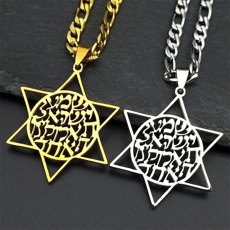 Jewish Hebrew Letter Chai Star David Stainless Steel Pendant Necklace for Women Men Gold Color Prayer Hebrew Verse Jewelry Gift