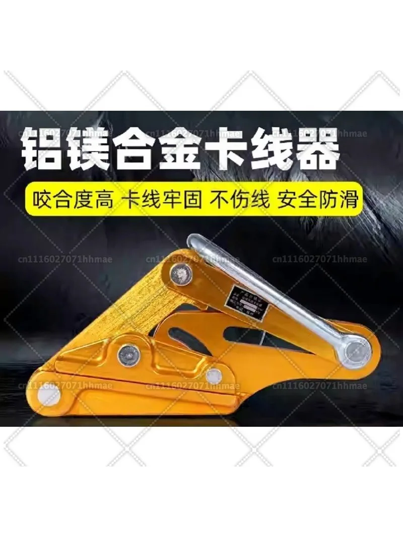 Wire Pulling Tightening Tool Thread Wire Clamp Strand Wire Grip 25-70